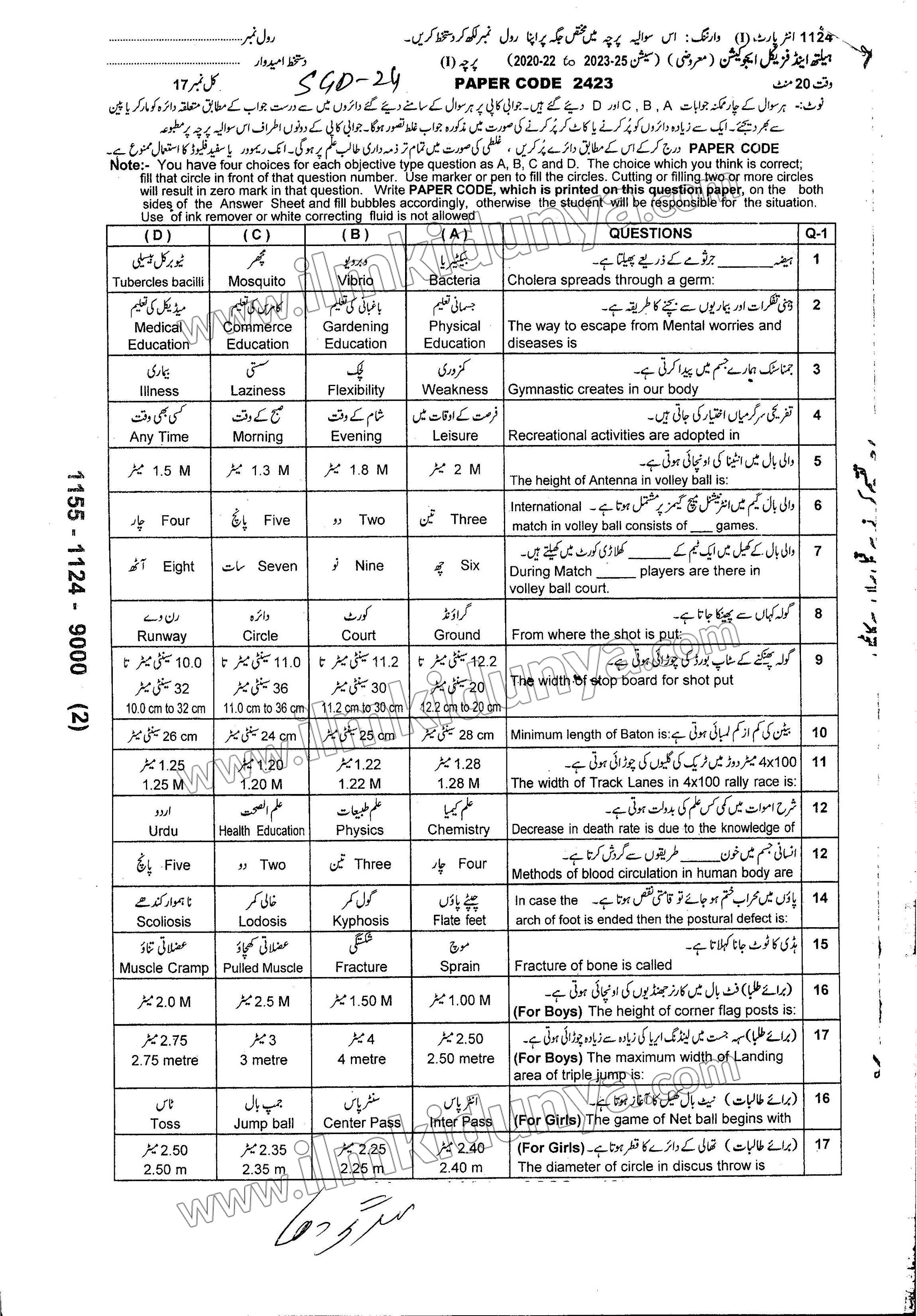 Paper Image
